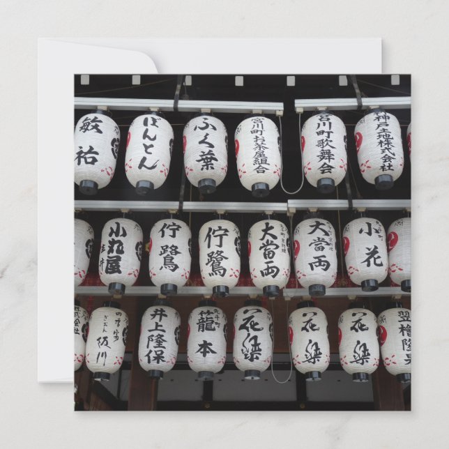 Faros de Japón (Anverso)