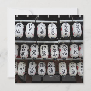 Faros de Japón