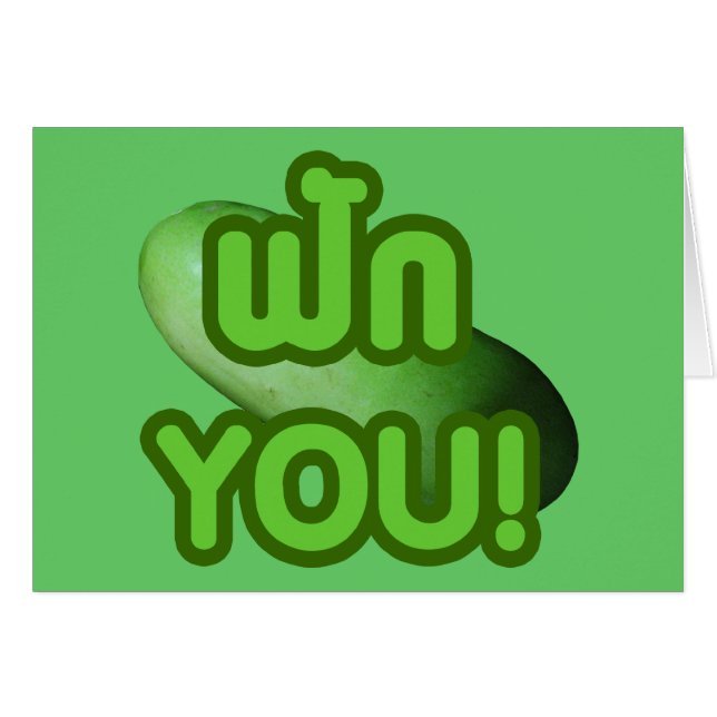¡FAVOR! ... Tarjeta Green Squash (Winter Melon) (Anverso (Horizontal))