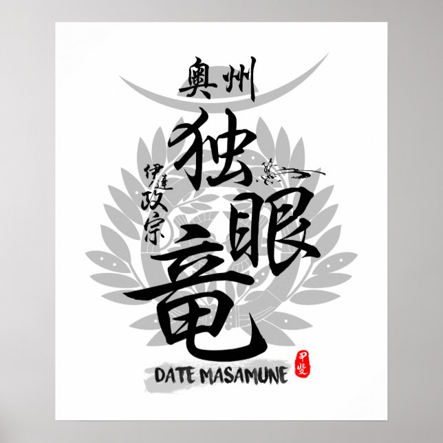 Fecha Masamune Un Ojo Dragón Caligrafía Arte (Frente)