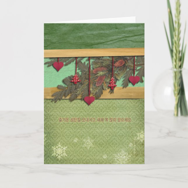 Felices Navidad en coreano, tarjeta de Navidad (Anverso)