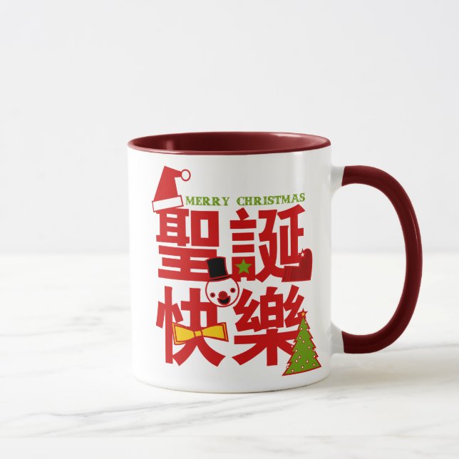 Felices Navidad en taza china del día de fiesta (Derecha)