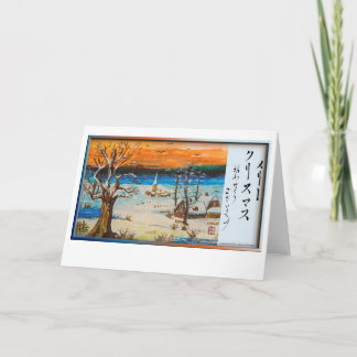 Felices Navidad en winterlandscape japonés