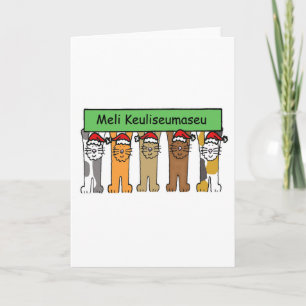 Felices Navidad surcoreanas