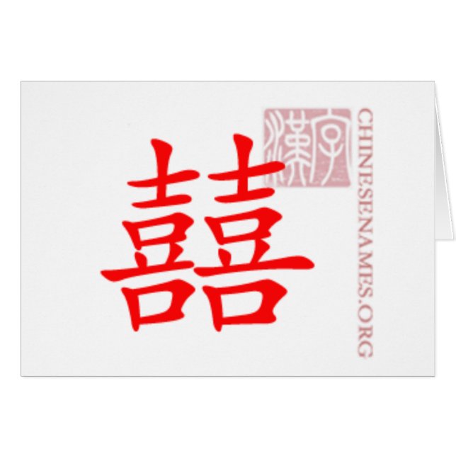 Felicidad doble (Anverso (Horizontal))