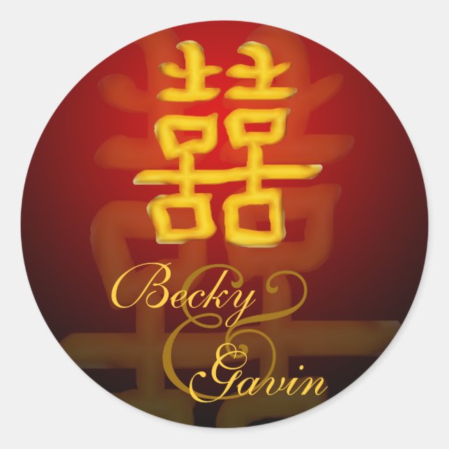 Felicidad doble china del pegatina redondo (Anverso)