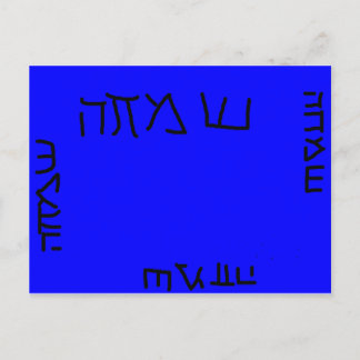 Felicidad en todo el entorno de la postal