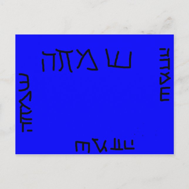 Felicidad en todo el entorno de la postal (Anverso)