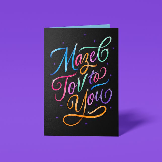 Felicitaciones con guión Multicolor Mazel Tov (Subido por el creador)