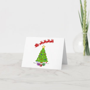 *FELICITACIONES DE NAVIDAD/AÑO NUEVO* TARJETA DE V