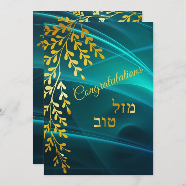Felicitaciones Mazal Tov Gold Leaves con tarjeta V (Anverso / Reverso)