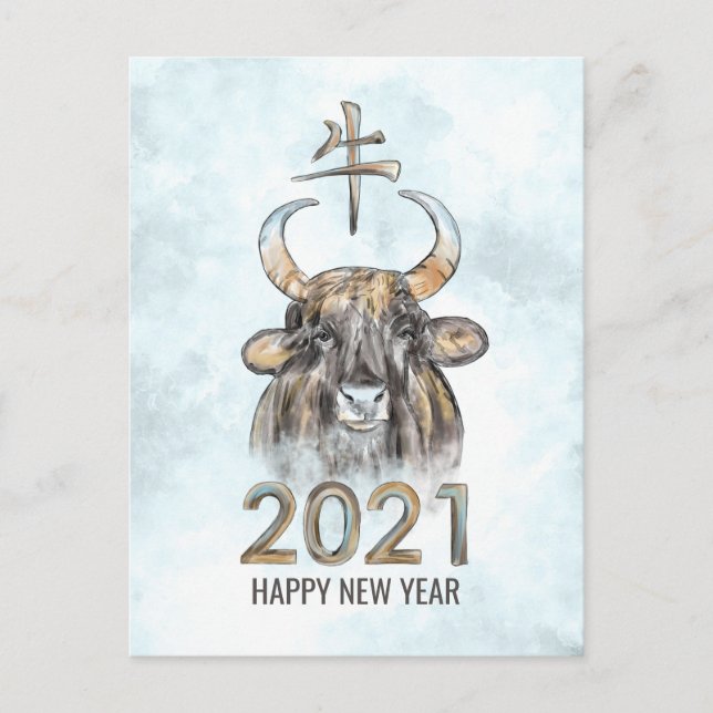 Feliz Año Nuevo de la postal navideña 2021 (Anverso)