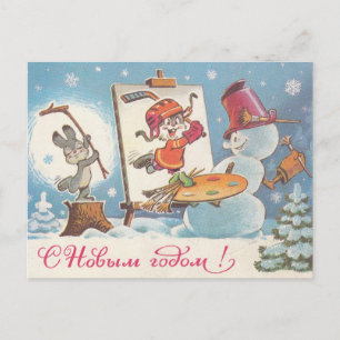 Feliz Año Nuevo post tarjeta soviética con artista