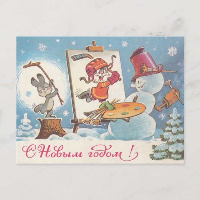 Feliz Año Nuevo post tarjeta soviética con artista (Anverso)