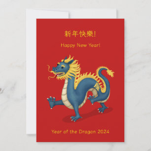 "Feliz Año Nuevo" Zodiaco Chino Dragón Rojo