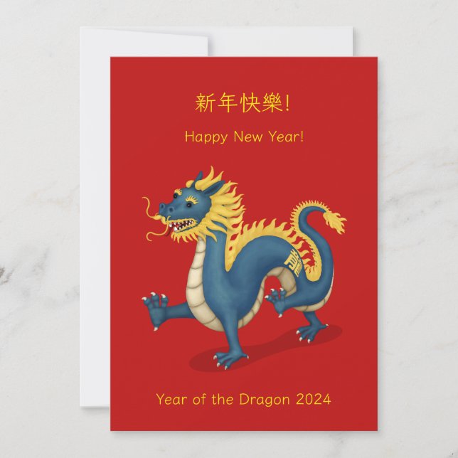 "Feliz Año Nuevo" Zodiaco Chino Dragón Rojo (Anverso)