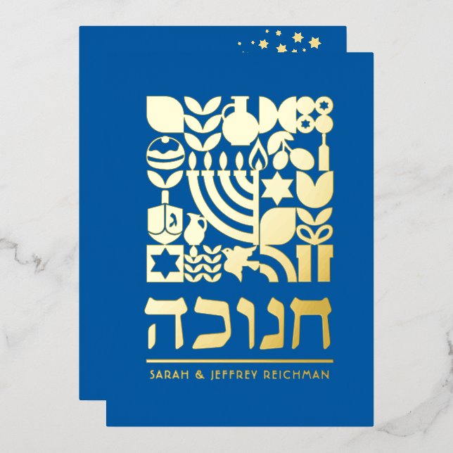 Feliz Chanukah Hanukah Tarjeta de Relieve metaliza (Anverso/Reverso)
