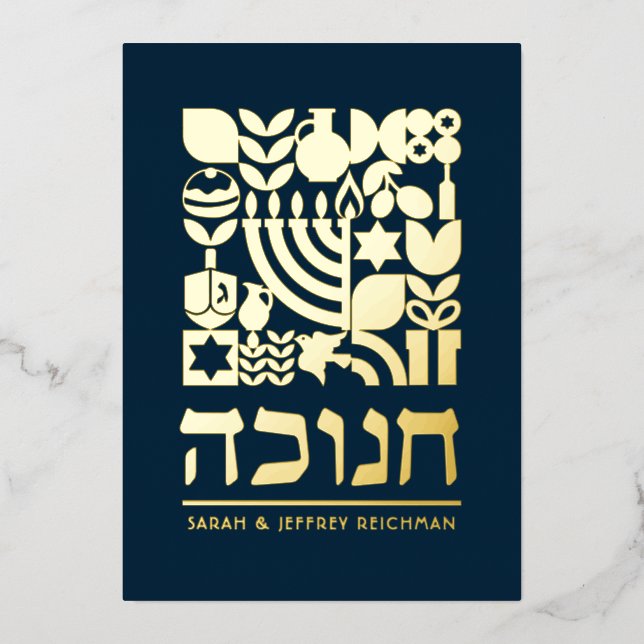 Feliz Chanukah Hanukah Tarjeta de Relieve metaliza (Anverso)