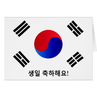 ¡Feliz cumpleaños en coreano!
