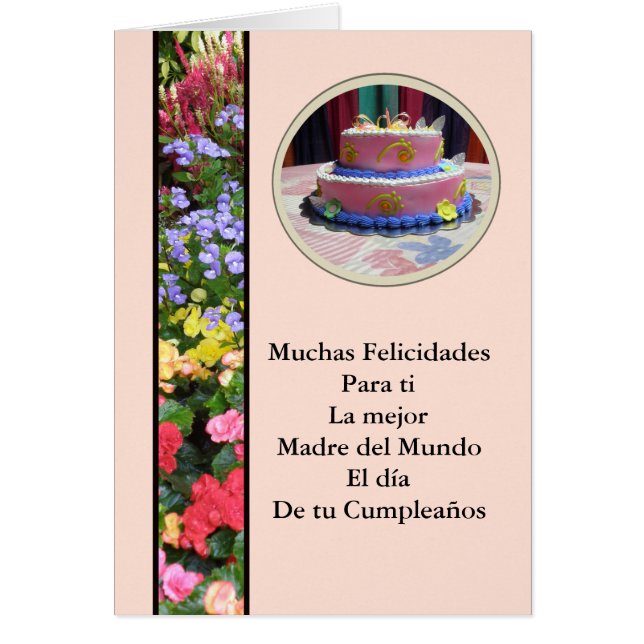 Feliz Cumpleaños Querida Madre (Frente)