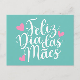 Feliz Día de la Madre   Tarjeta postal