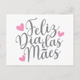 Feliz Día de la Madre | Tarjeta postal