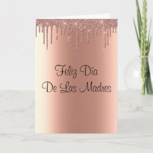 Feliz Día de las Madres, tarjeta del día de la mad