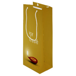 Feliz Diwali Diya - Bolsa de regalo de vino