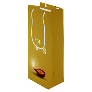 Feliz Diwali Diya - Bolsa de regalo de vino