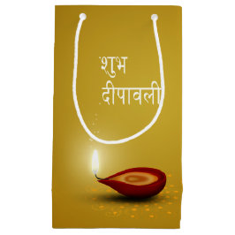 Feliz Diwali Diya - Bolsa de regalo pequeña