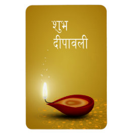 Feliz Diwali Diya - Imán flexible