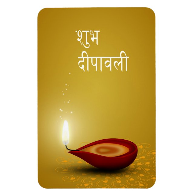 Feliz Diwali Diya - Imán flexible (Vertical)