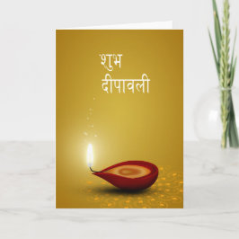 Feliz Diwali Diya - Tarjeta de felicitación