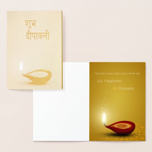 Feliz Diwali Diya - Tarjeta de saludo de Relieve m (Demostración)