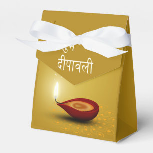 Feliz Diwali Diya - Tienda de cajas de favores