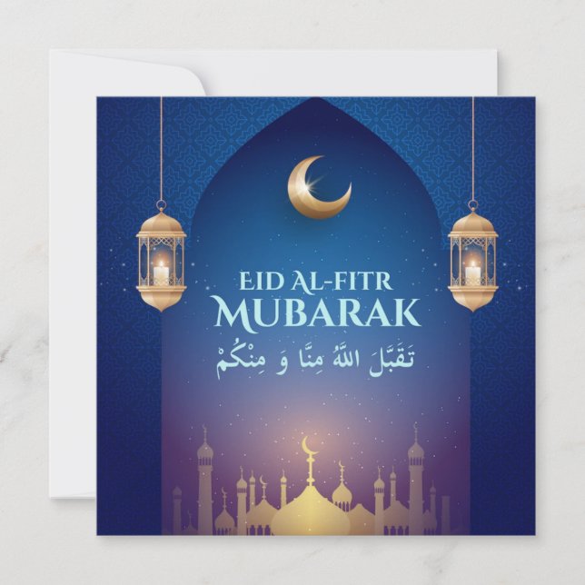 Feliz Eid Al Fitr Mubarak tarjeta de vacaciones ár (Anverso)