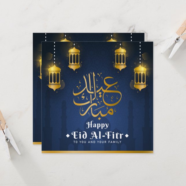 Feliz Eid Al-Fitr tarjeta de felicitación/postal # (Anverso/Reverso In Situ)