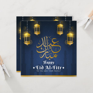 Feliz Eid Al-Fitr tarjeta de felicitación/postal #