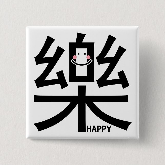 Feliz en kanji con botón (Anverso)