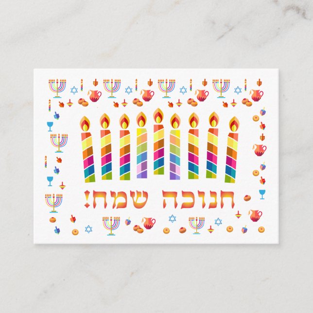 Feliz Festival de Hanukkah Bonita tarjeta de vacac (Anverso)