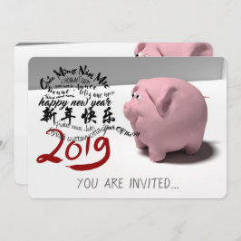 Feliz invitación de fiesta de Año Nuevo PIg 2019