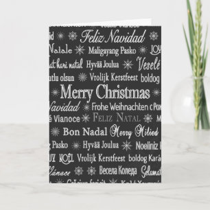 Feliz Navidad