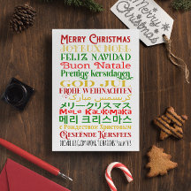 Feliz Navidad a los idiomas del mundo con las escr