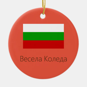 Feliz Navidad Bulgaria Ornamento