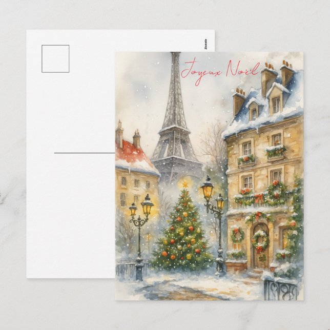 Feliz Navidad en París Acuarela Torre Eiffel  (Anverso / Reverso)