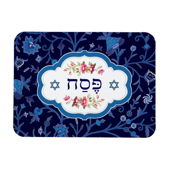 Feliz Pascua. Shalom en los imanes de regalo de Pe (Horizontal)