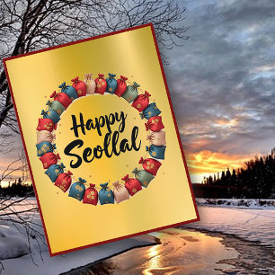 Feliz postal de año nuevo de Corea del Sur