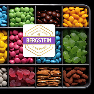 FELIZ PURIM Classy Bake Shop Pegatina Blanco