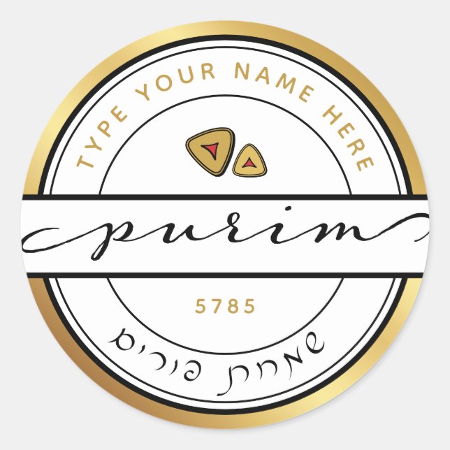 FELIZ PURIM Script Purim GRAN Pegatina con oro (Anverso)
