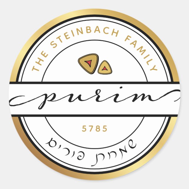 FELIZ PURIM Script Purim Pegatina con oro (Anverso)